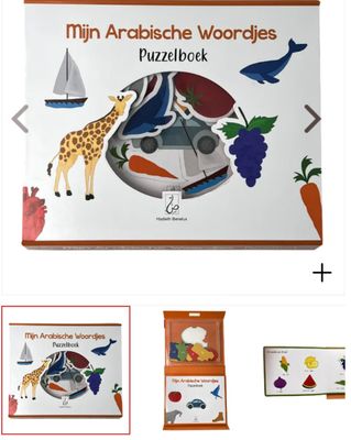 Mijn Arabische woordjes puzzelboek