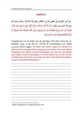 40 hadieth An-Nawawie Werkboek