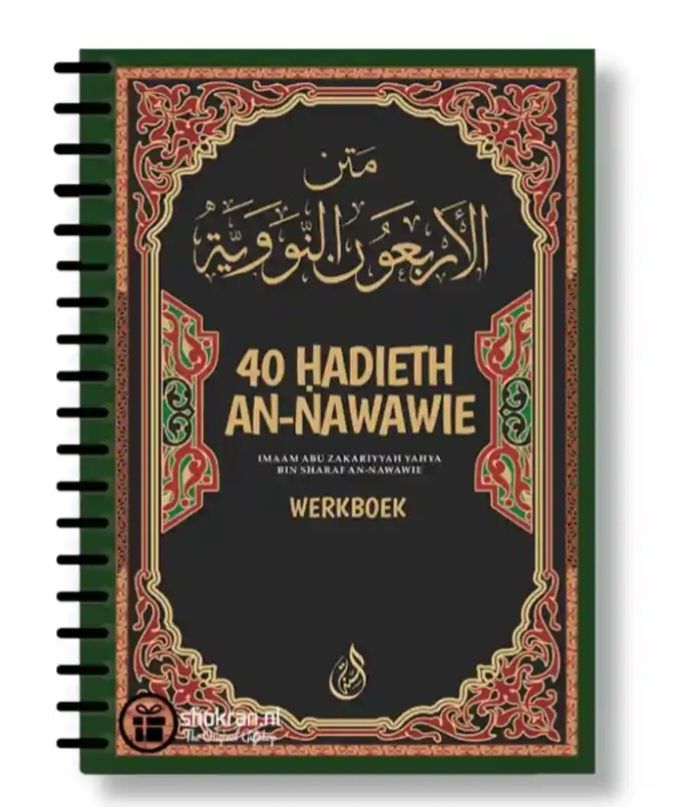 40 hadieth An-Nawawie Werkboek