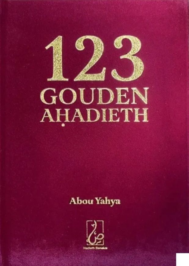 123 Gouden ahadieth