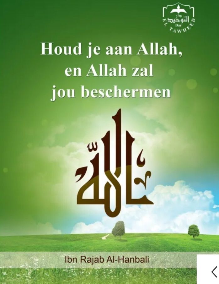 Houd je aan Allah en Allah zal jou beschermen