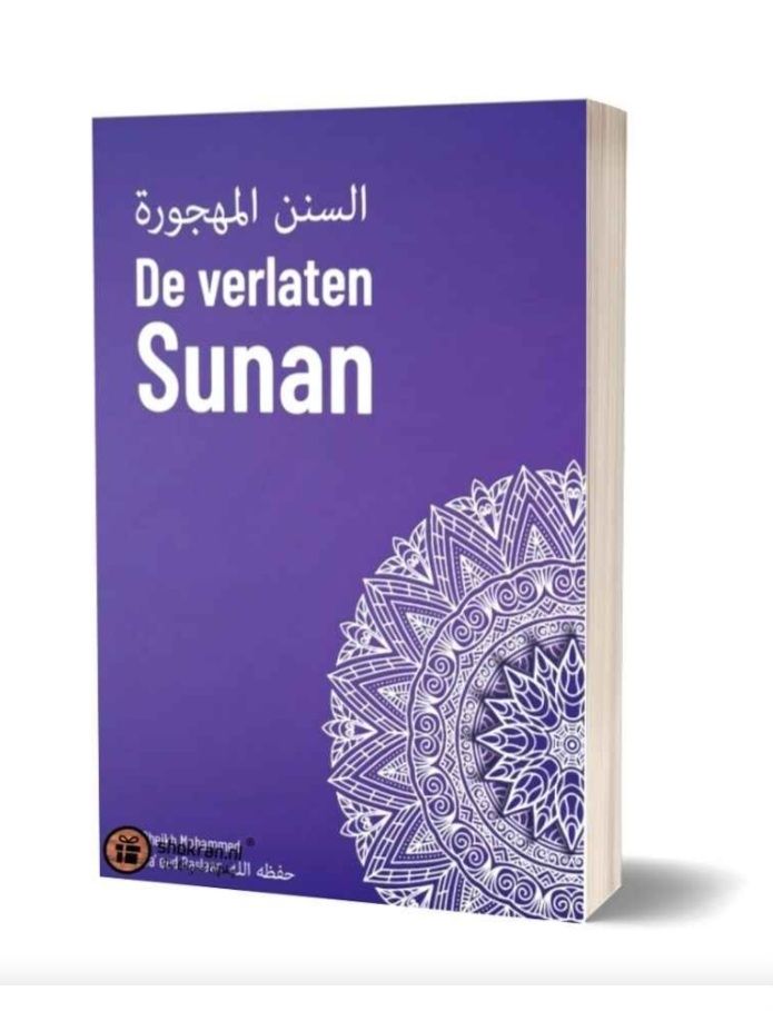 De verlaten Sunan