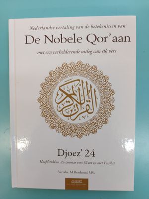 De nobele Qor'aan djoez' 24-25-26 ( lees beschrijving met info over de delen ) Schrijf in opmerkingen welk deel u wilt. De prijs is 16 euro per boek 