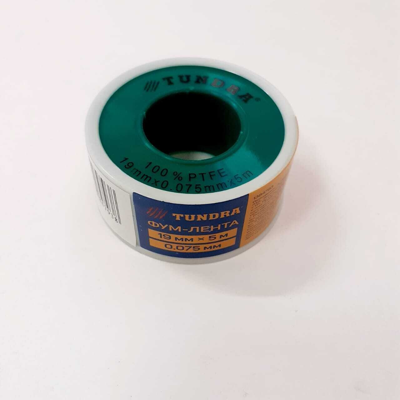 Жидкая фум лента как пользоваться