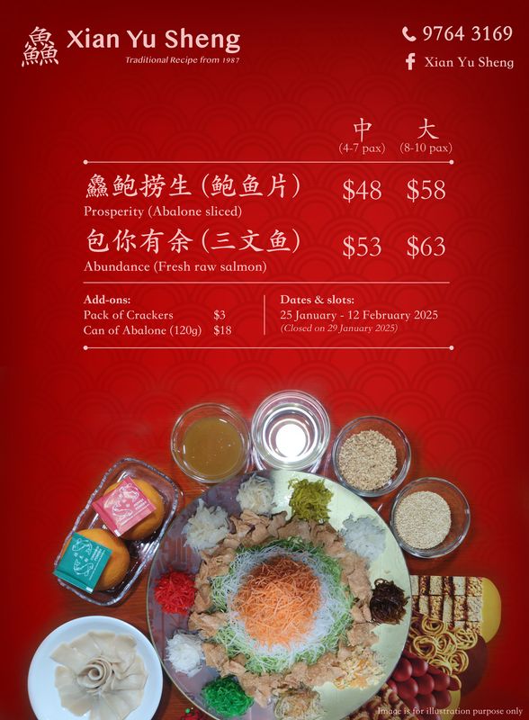 Xian Yu Sheng