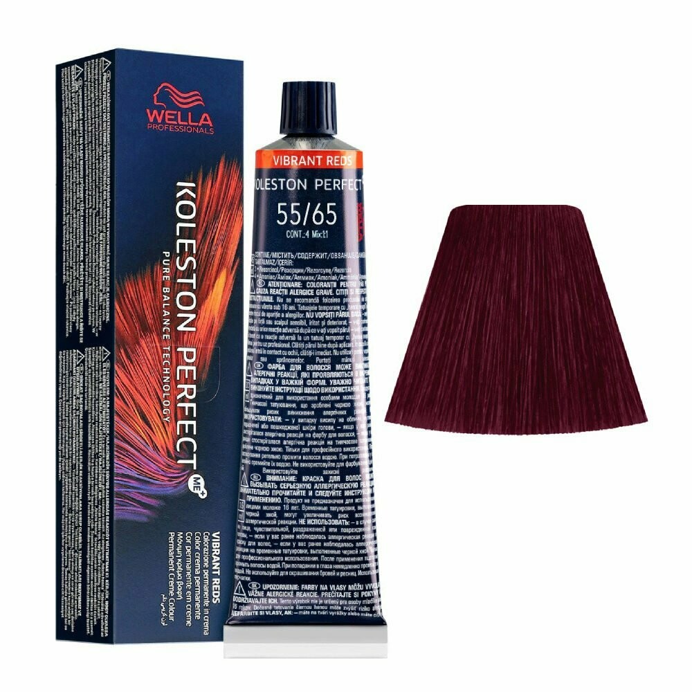 WELLA TINTE KOLESTON PERFECT ME+ 55/65 CASTAÑO CLARO VIOLETA CAOBA