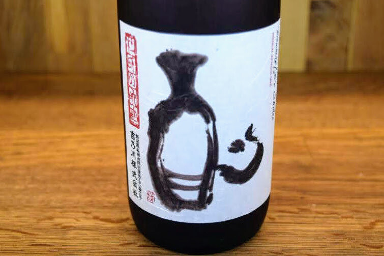 Yoshi No Gawa - Brewmaster's Choice Premium Honjozo Sake (Japan)