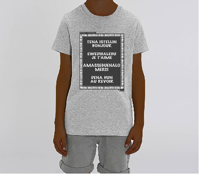 TEE SHIRT LANGUE AHMARIQUE ETHIOPIE