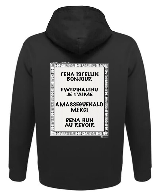 SWEAT A CAPUCHE LANGUE AHMARIQUE ETHIOPIE