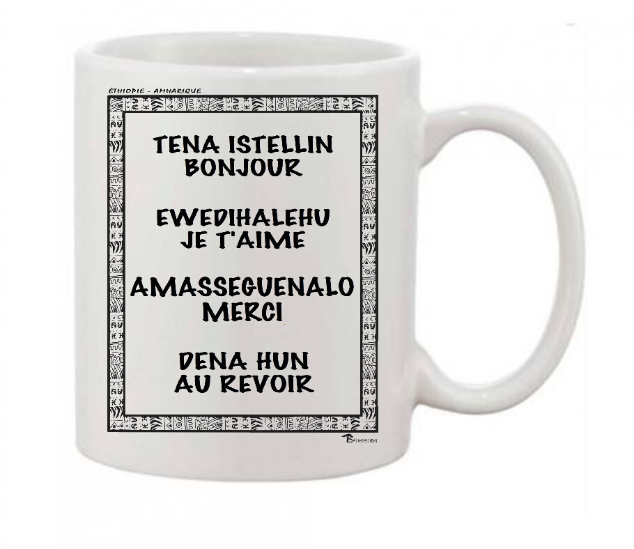 MUG LANGUE AHMARIQUE ETHIOPIE
