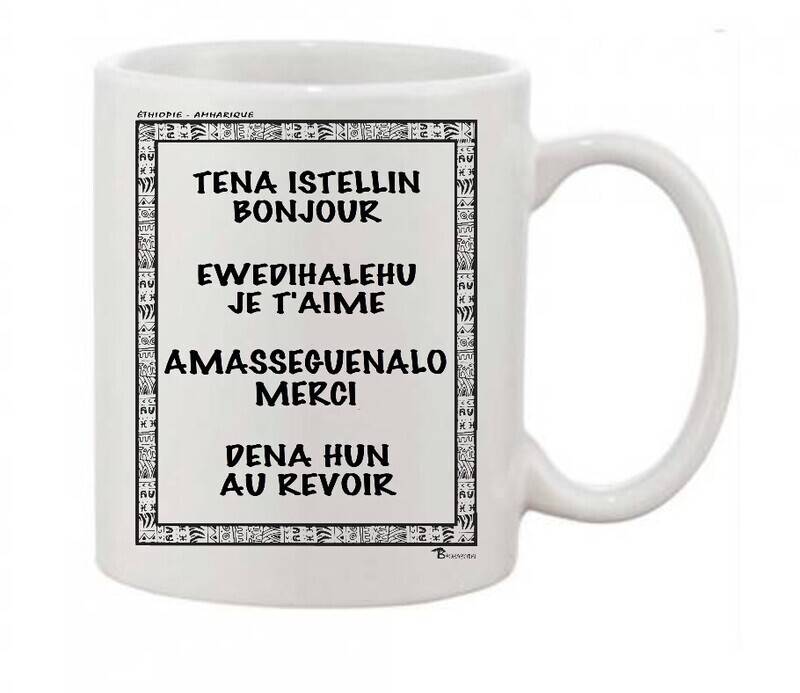 MUG LANGUE AHMARIQUE ETHIOPIE