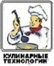 Кулинарные Технологии