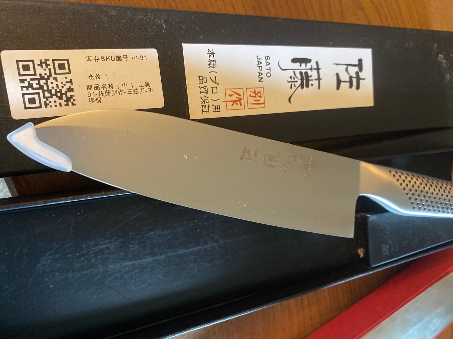 Japanese steel chef knife was £35 now £19
