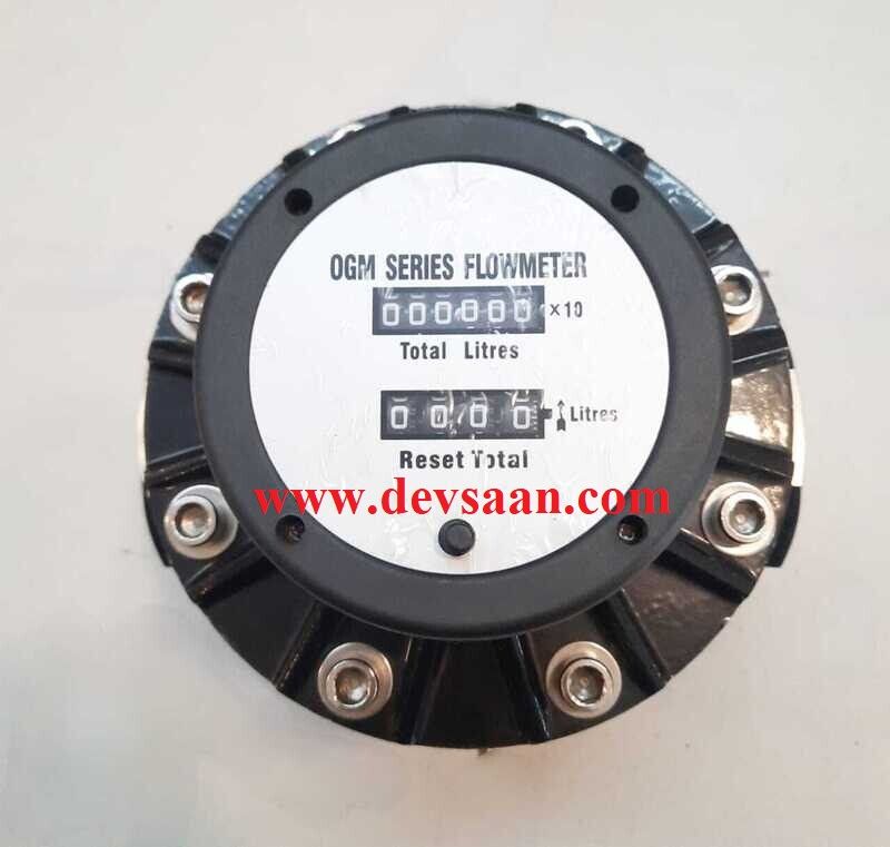 OGM-50m Aluminium Analog Flow Meter