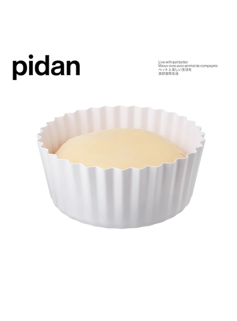 Pidan Cupcake Pet Bed