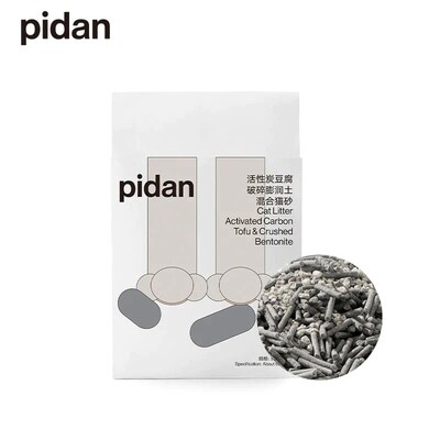 Pidan Activated Charcoal Tofu Cat Litter 7L