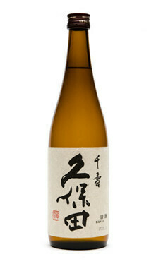 Kubota Senju