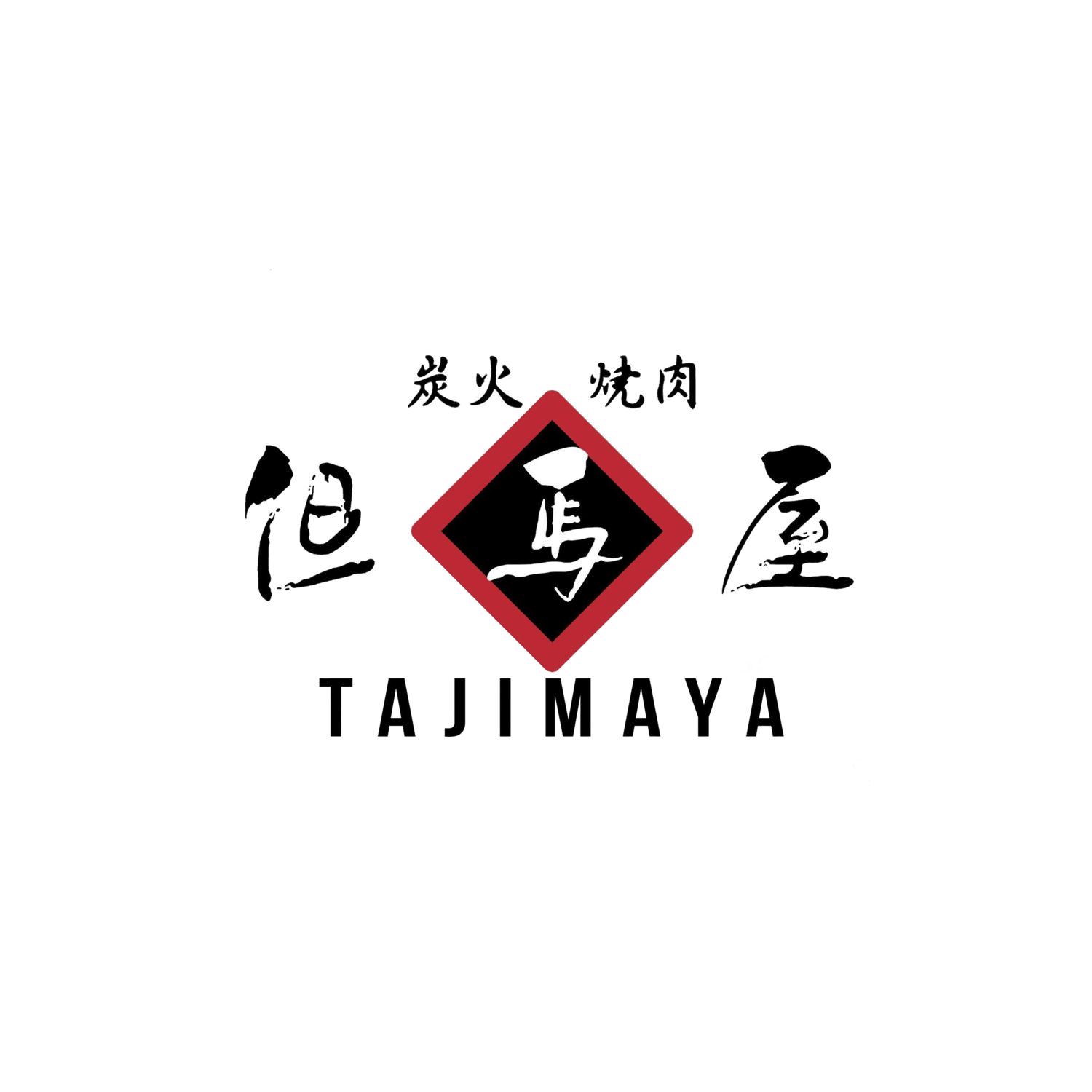 Tsukune