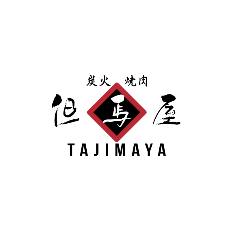 Tsukune