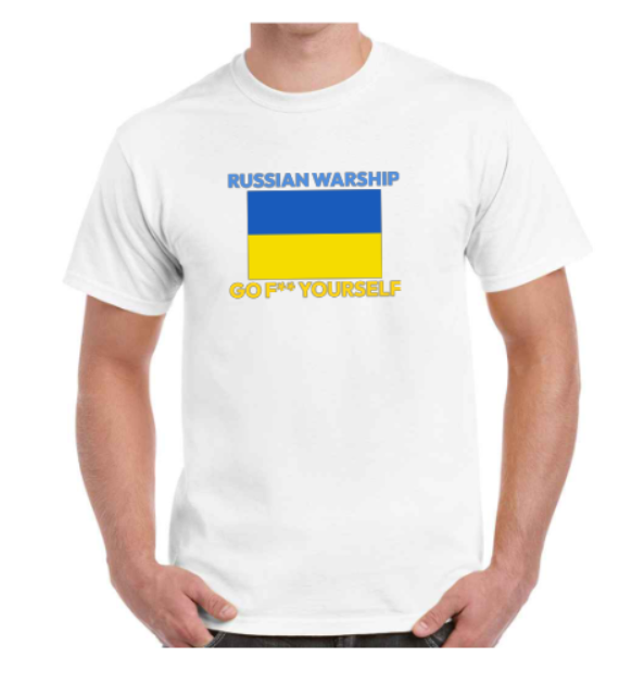 Russian Warship - Go F**k yourself Ukraine Charity Support