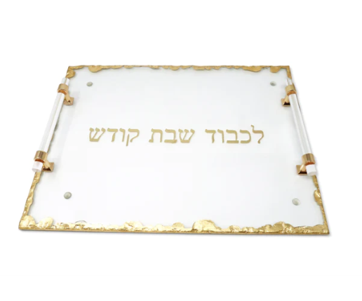 Bandeja de Jala Dorada con Asas