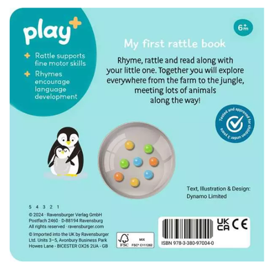 Ready Steady Shake First Animals Book