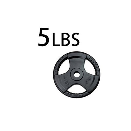Olympic Rubber Coated Plate 5lb