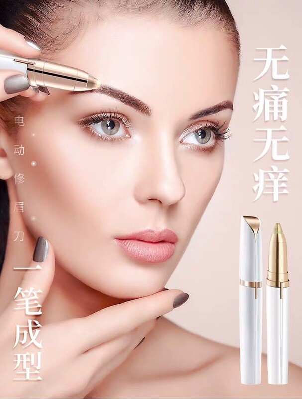 Eyebrow e-shaver