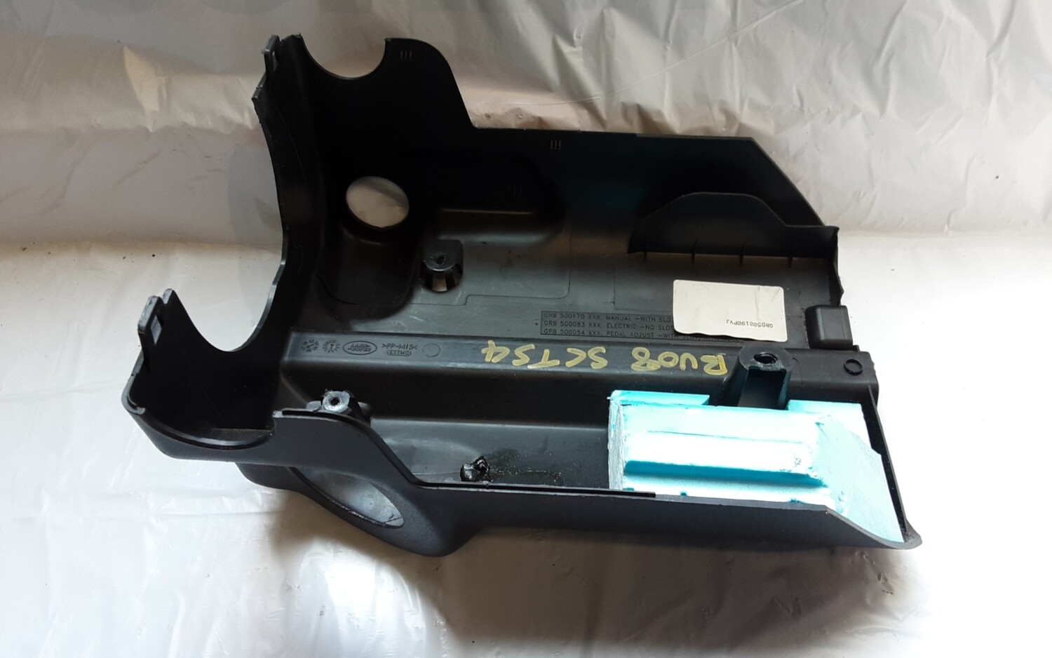 RANGE ROVER SPORT, DISCOVERY 3 STEERING WHEEL COLUMN TRIM QRB500190PVJ