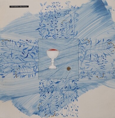 Kateryna Kuziv &quot;Eucharist&quot;