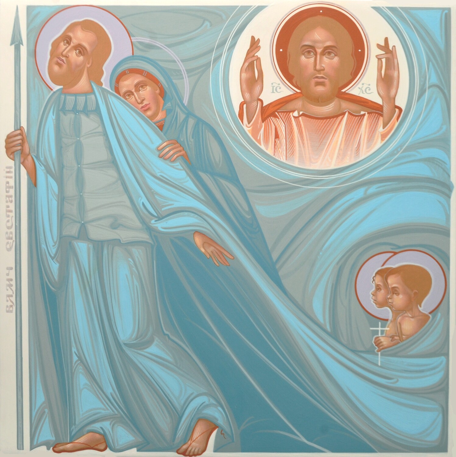 Hlafira Shcherbak &quot;Saint Eustace&quot;
