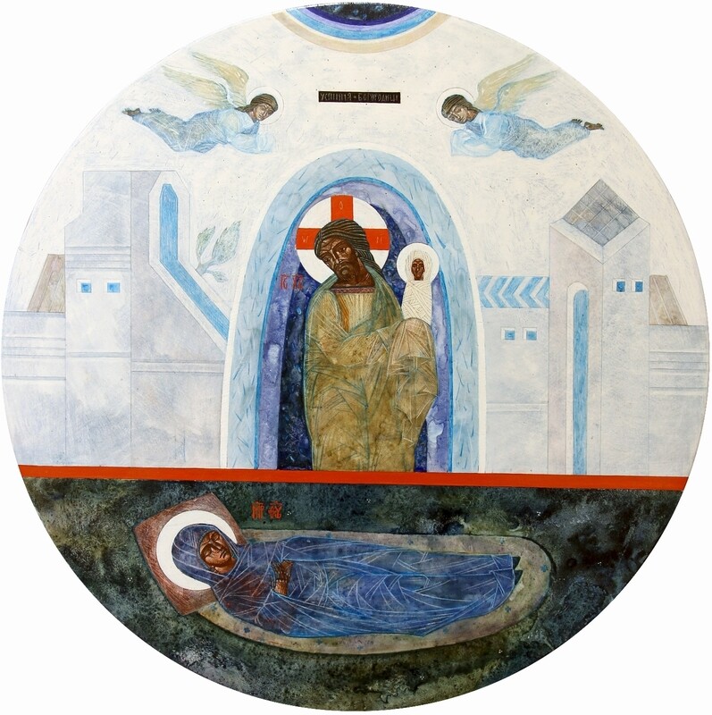Ulyana Tomkevych  &quot;The Dormition of the Theotokos&quot;