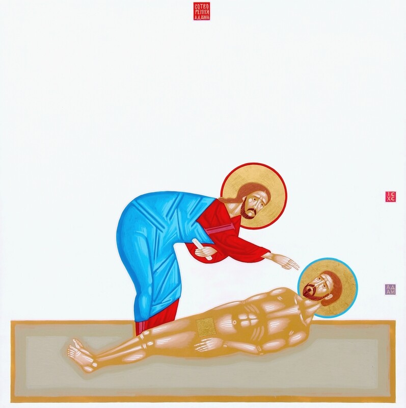 Danylo Movchan "The Creation of Adam"