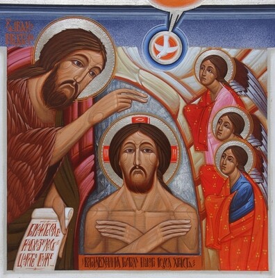 Ivan Dashko &quot;Baptism of Jesus&quot;