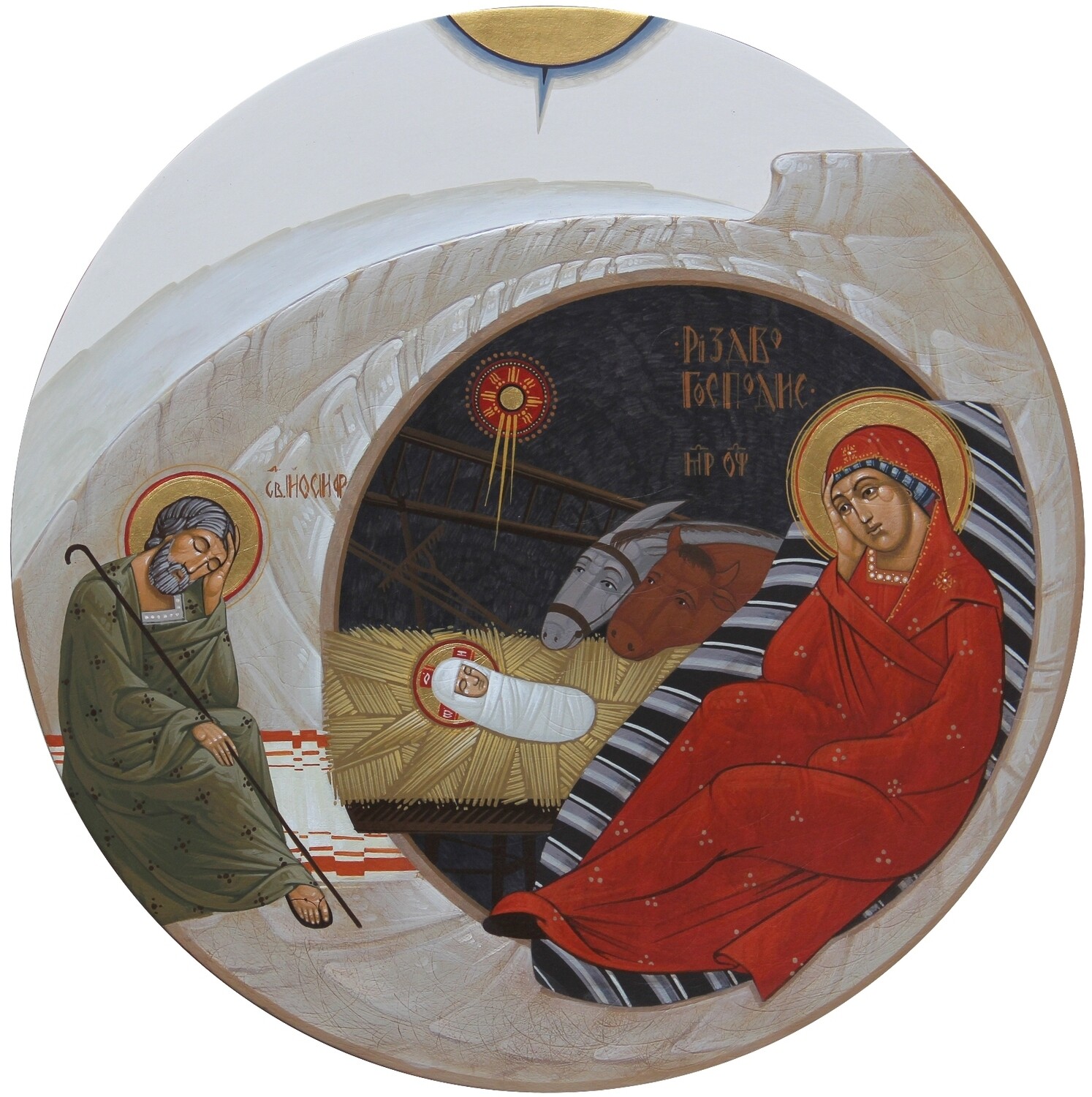 Ivan Dashko &quot;Nativity&quot;