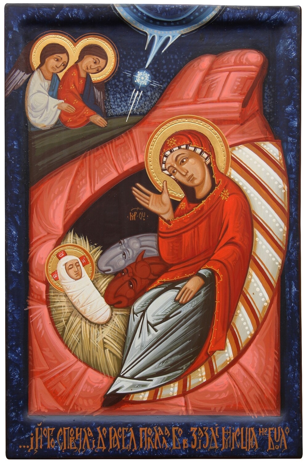 Ivan Dashko &quot;Nativity&quot;