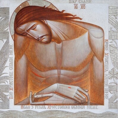 Lyuba Yatskiv &quot;King of Glory&quot;