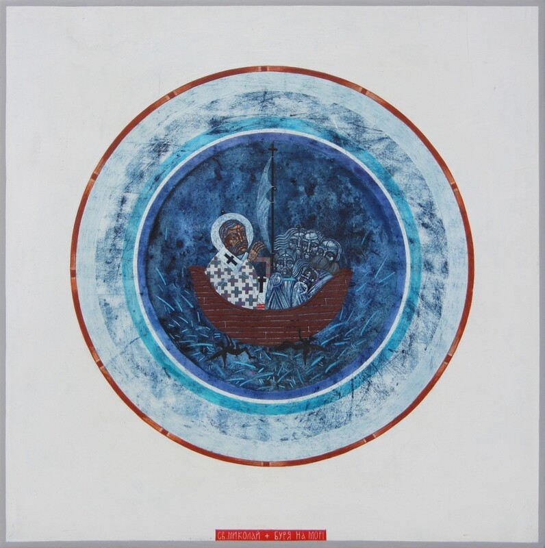 Ulyana Tomkevych "St Nicholas calming a storm"