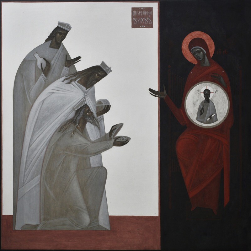 ​Khrystyna Kvyk &quot;Adoration of the Magi&quot;