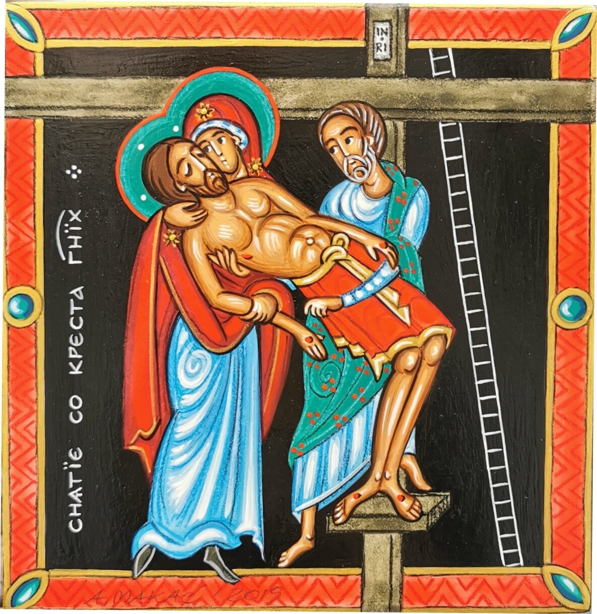 Anna Makać &quot;Descent from the Cross&quot;