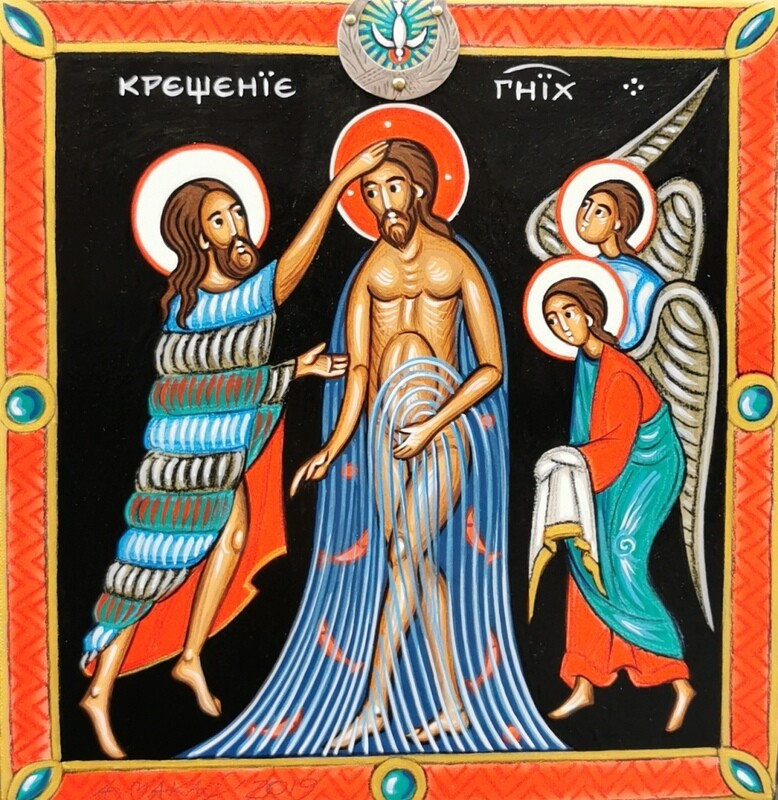 Anna Makać &quot;Baptism of Christ&quot;