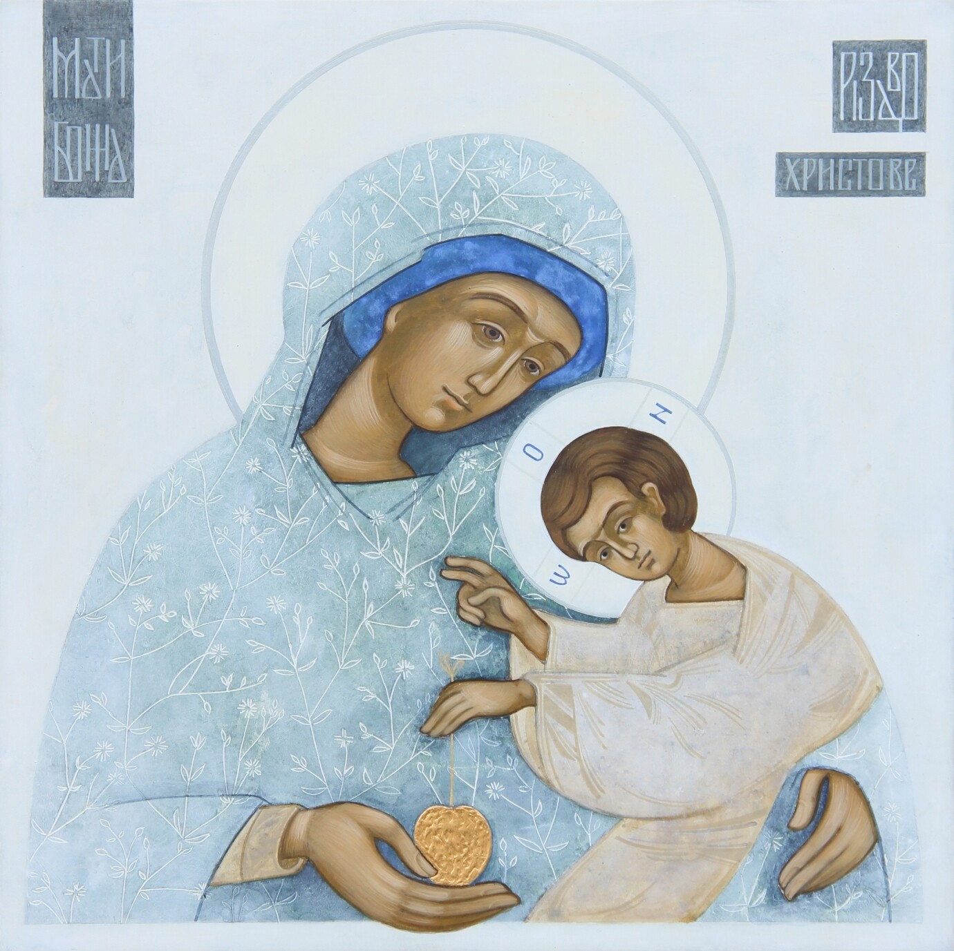 Kateryna Dmyterko &quot;Nativity&quot;