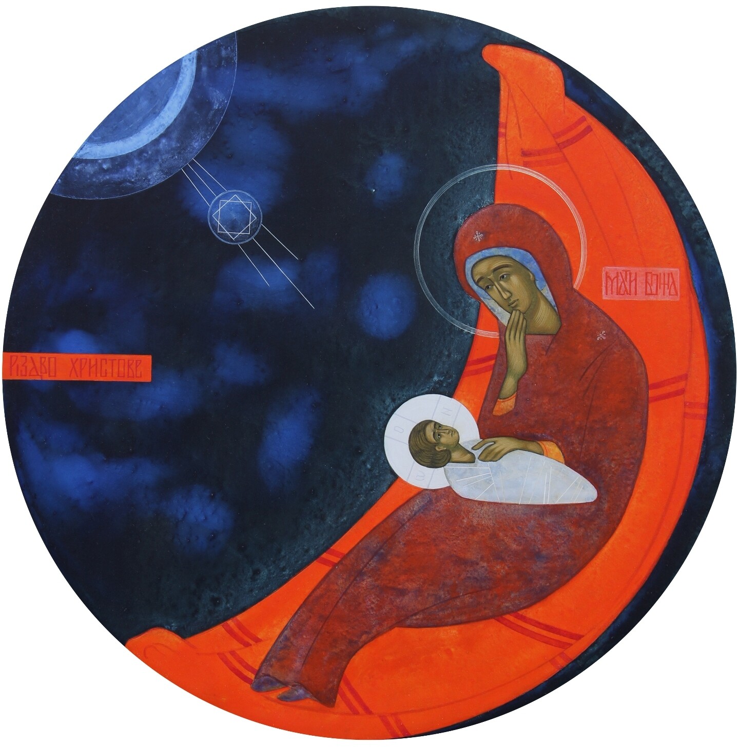 Kateryna Dmyterko &quot;Nativity&quot;