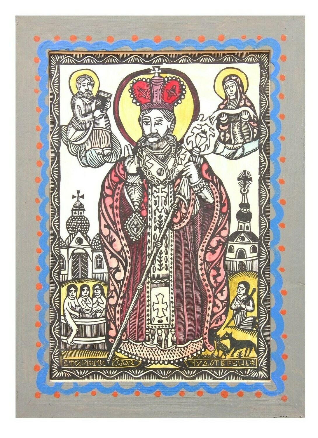 Oleksandr Bryndikov &quot;St Nicholas&quot;