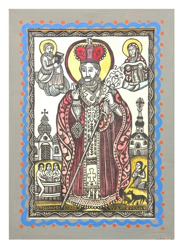 Oleksandr Bryndikov &quot;St Nicholas&quot;