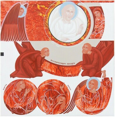 Hlafira Shcherbak &quot;Resurrection of Lazarus&quot;