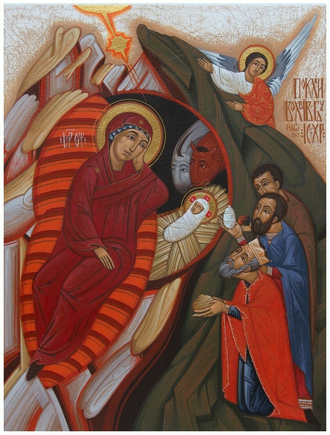 Ivan Dashko &quot;Adroration of the Magi&quot;