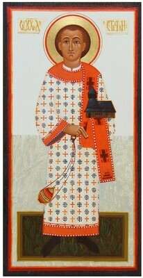 Ivan Dashko &quot;St Stephen&quot;