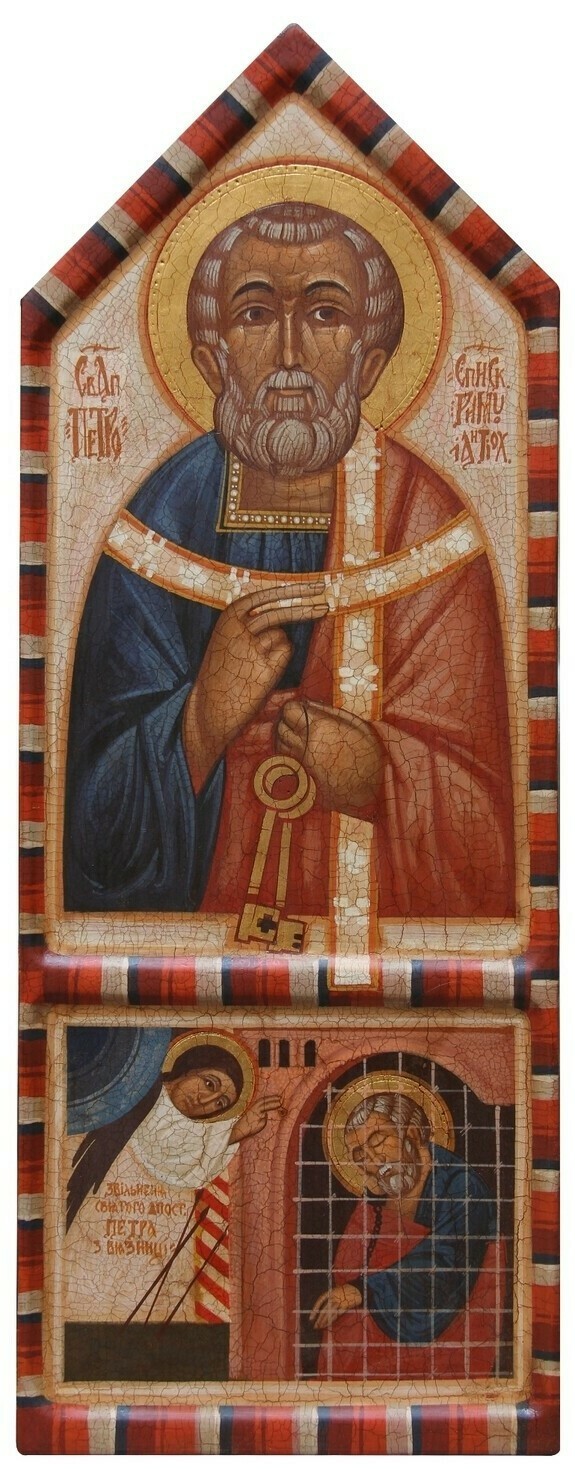 Ivan Dashko &quot;St Peter&quot;