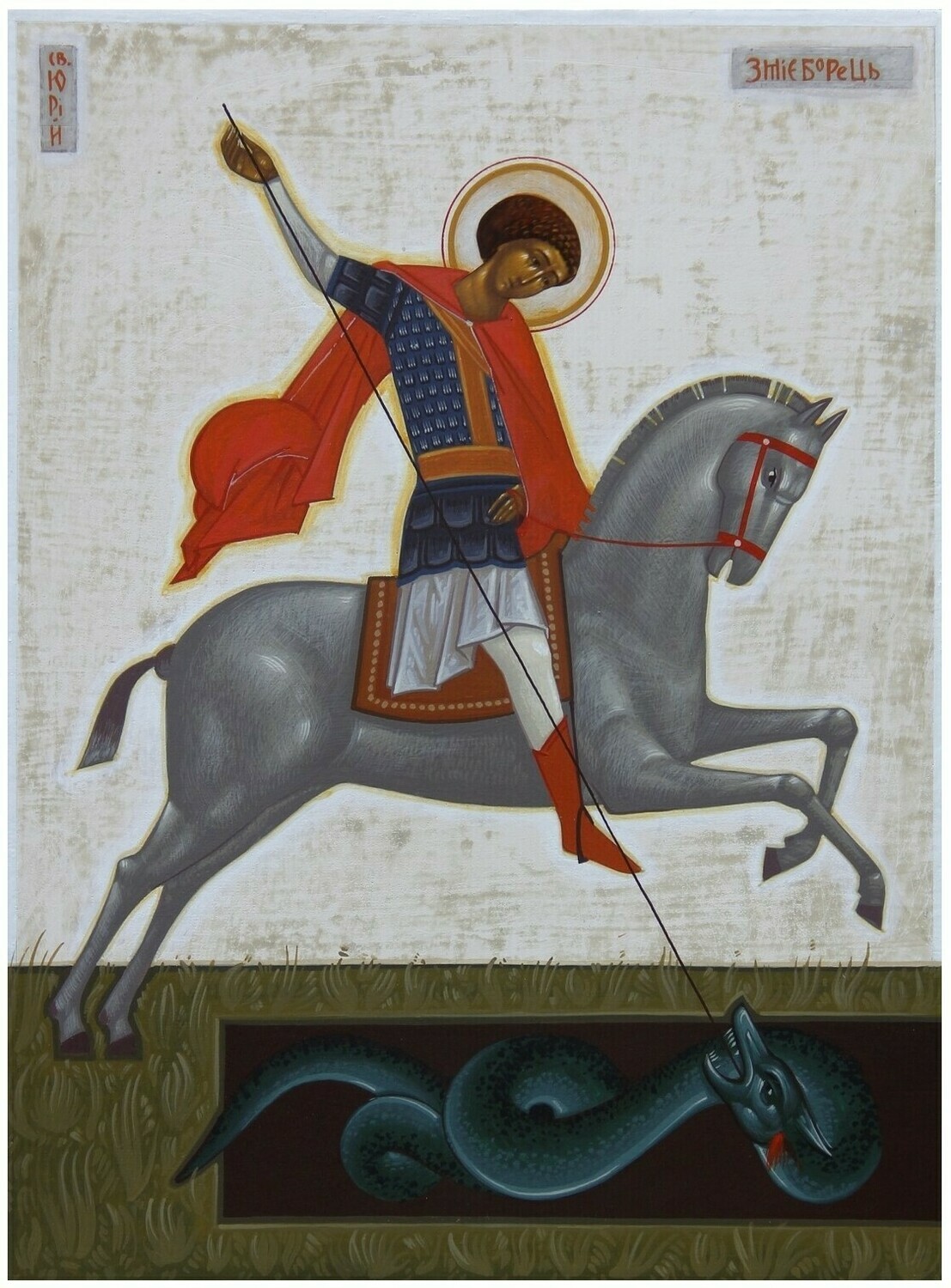 Ivan Dashko &quot;St George&quot;
